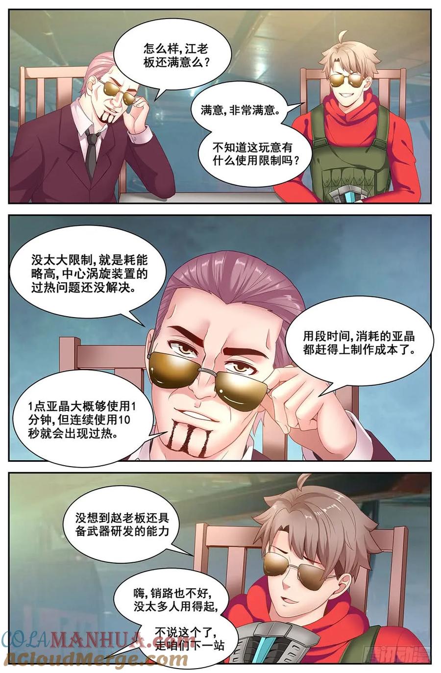 9.jpg