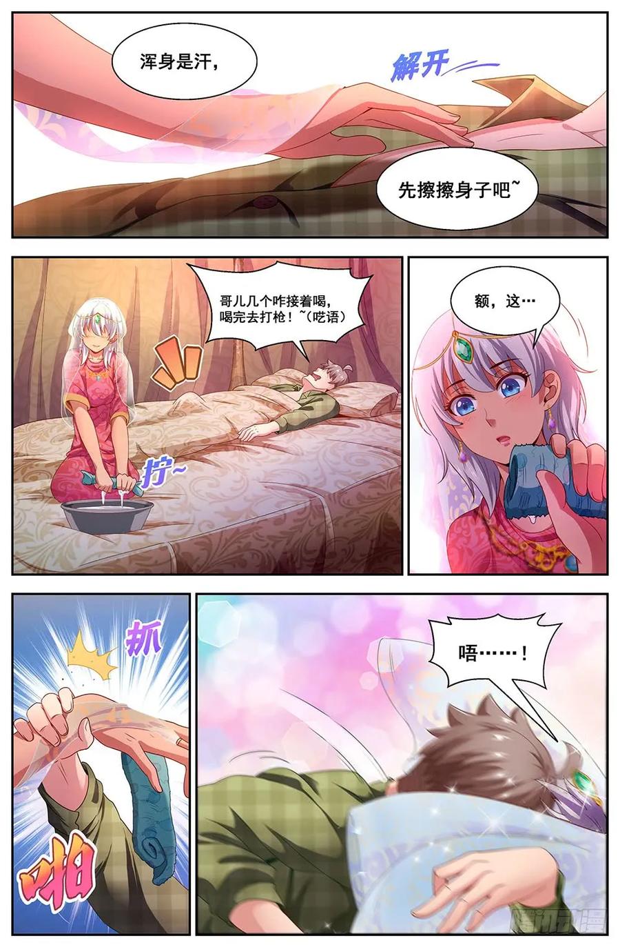 6.jpg