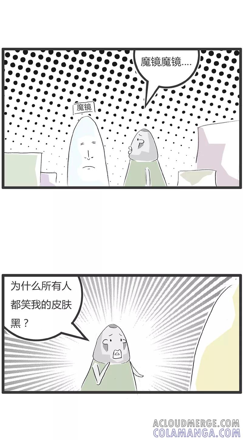 第340话魔镜啊魔镜-火锅家族第一季-钟博士（第2张）