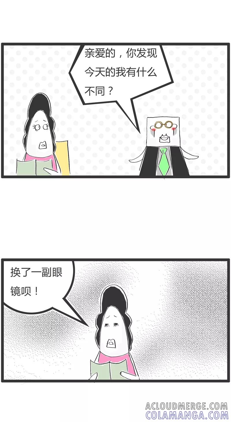 第341话换一种风格-火锅家族第一季-钟博士（第2张）