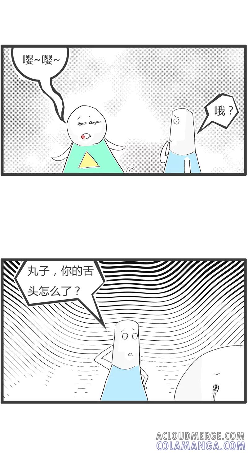 第342话蜜蜂的屁股-火锅家族第一季-钟博士（第2张）