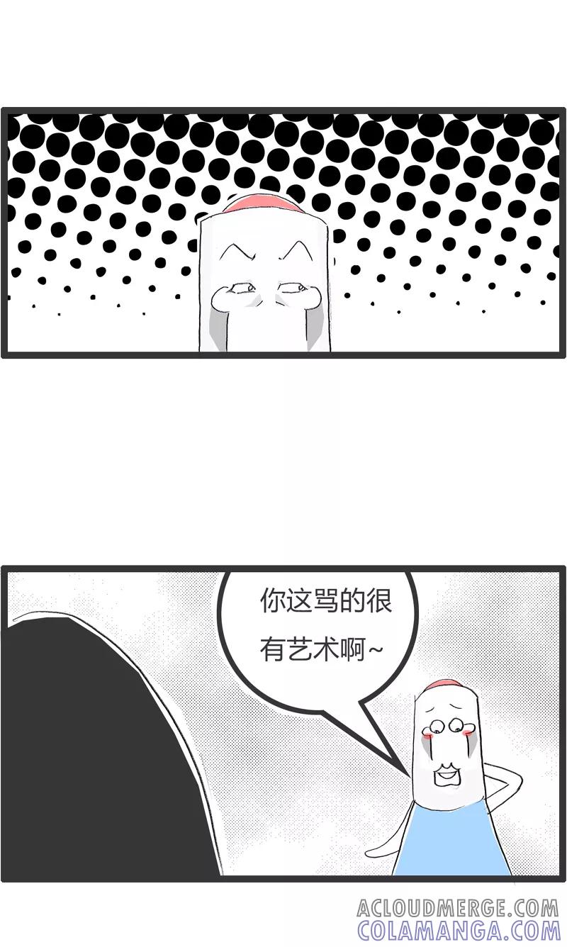第343话骂人的艺术-火锅家族第一季-钟博士（第4张）