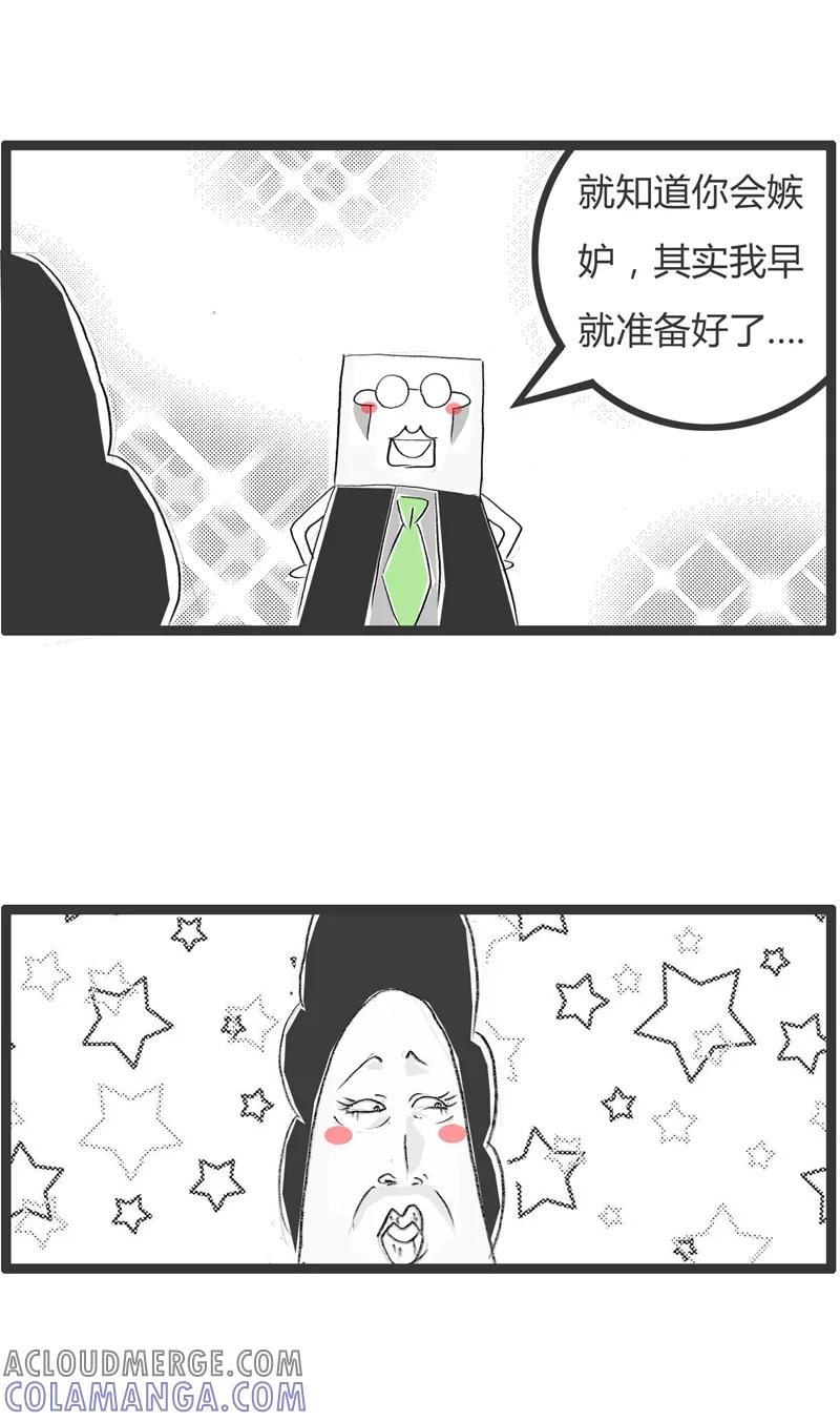 第344话尽情发泄吧-火锅家族第一季-钟博士（第3张）