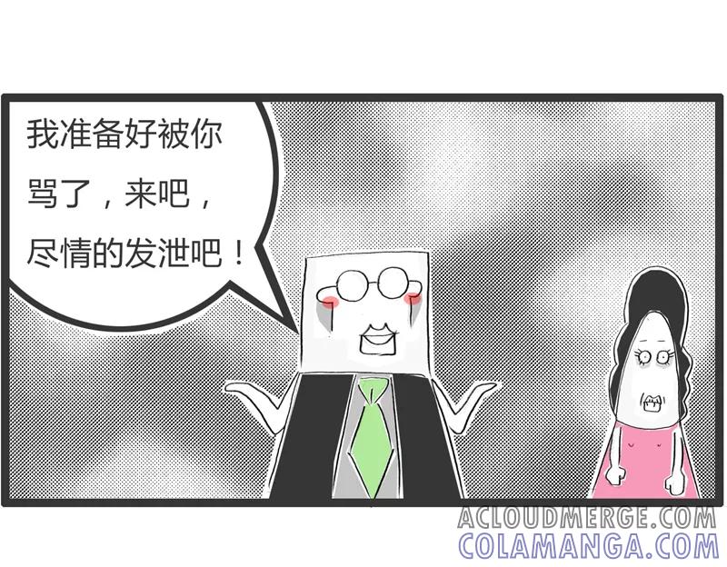第344话尽情发泄吧-火锅家族第一季-钟博士（第5张）