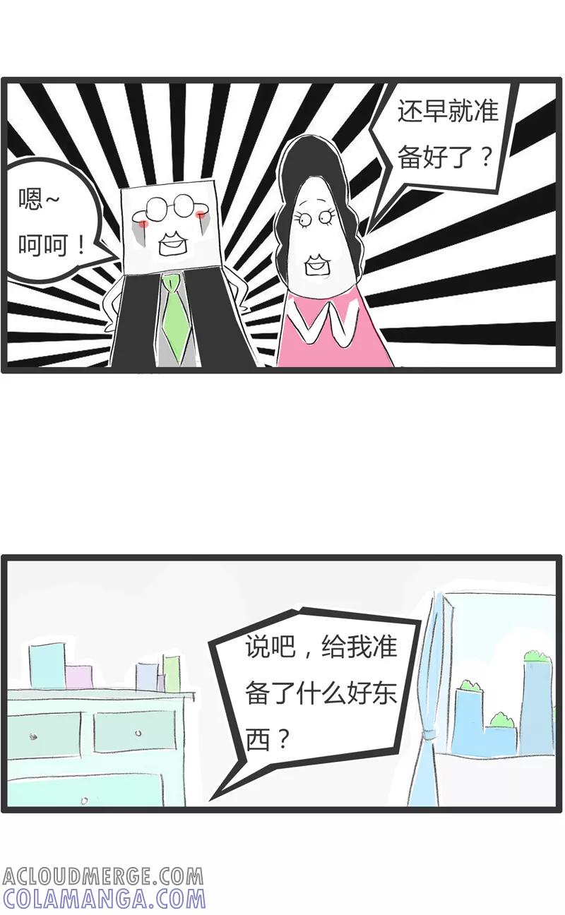 第344话尽情发泄吧-火锅家族第一季-钟博士（第4张）