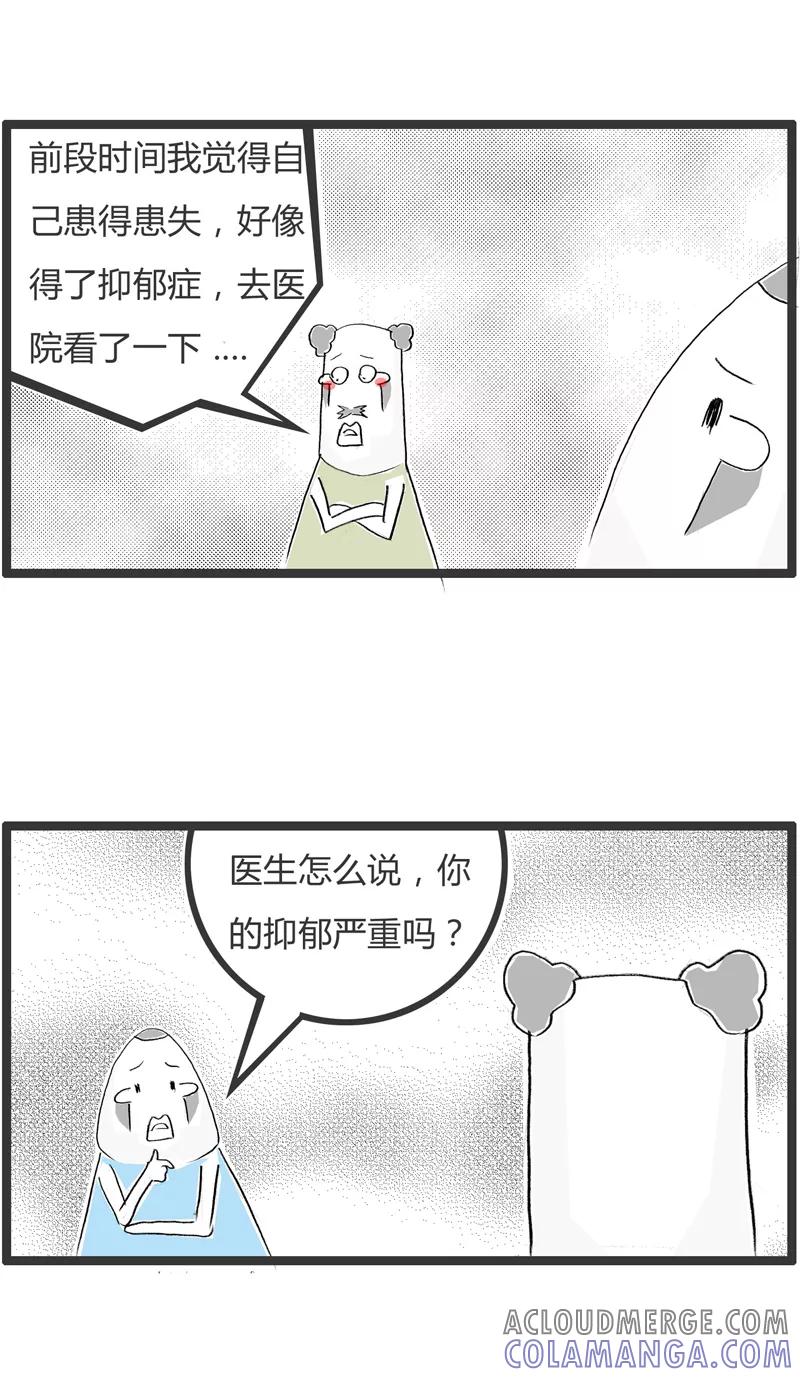 第345话单纯的原因-火锅家族第一季-钟博士（第3张）