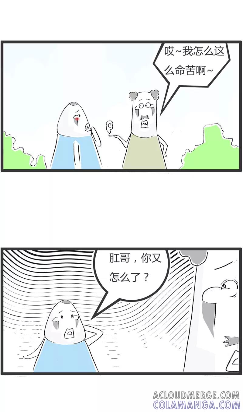 第345话单纯的原因-火锅家族第一季-钟博士（第2张）