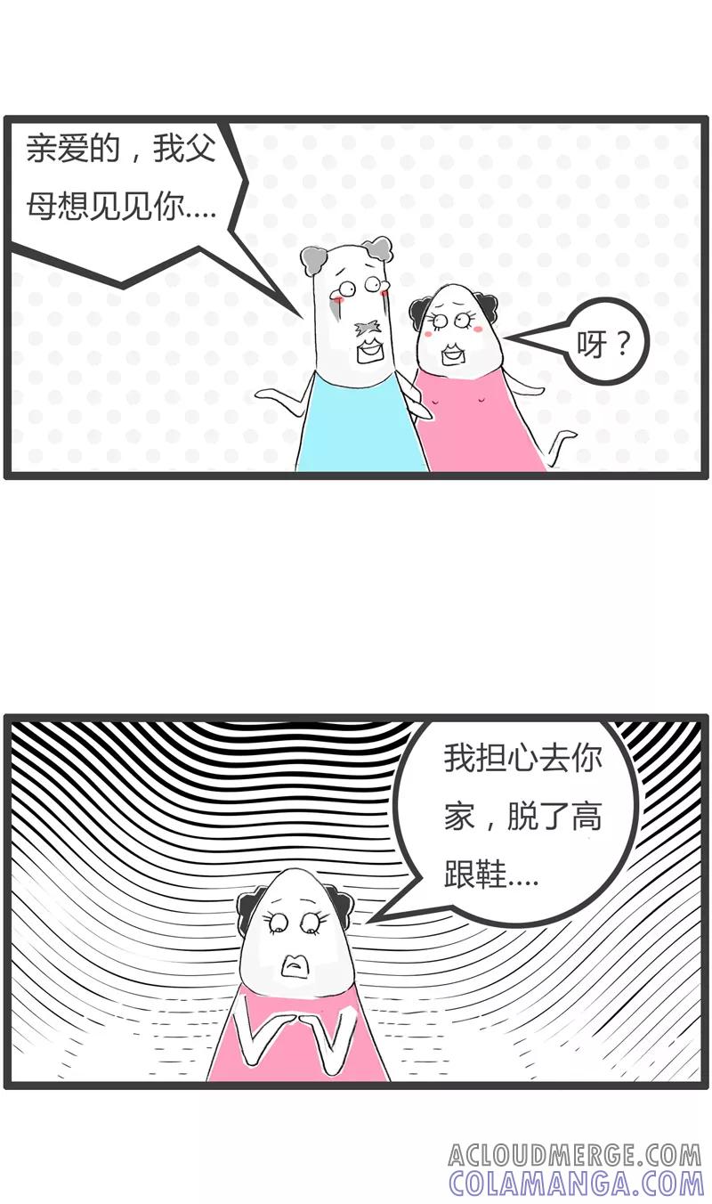 第348话有利有弊-火锅家族第一季-钟博士（第2张）