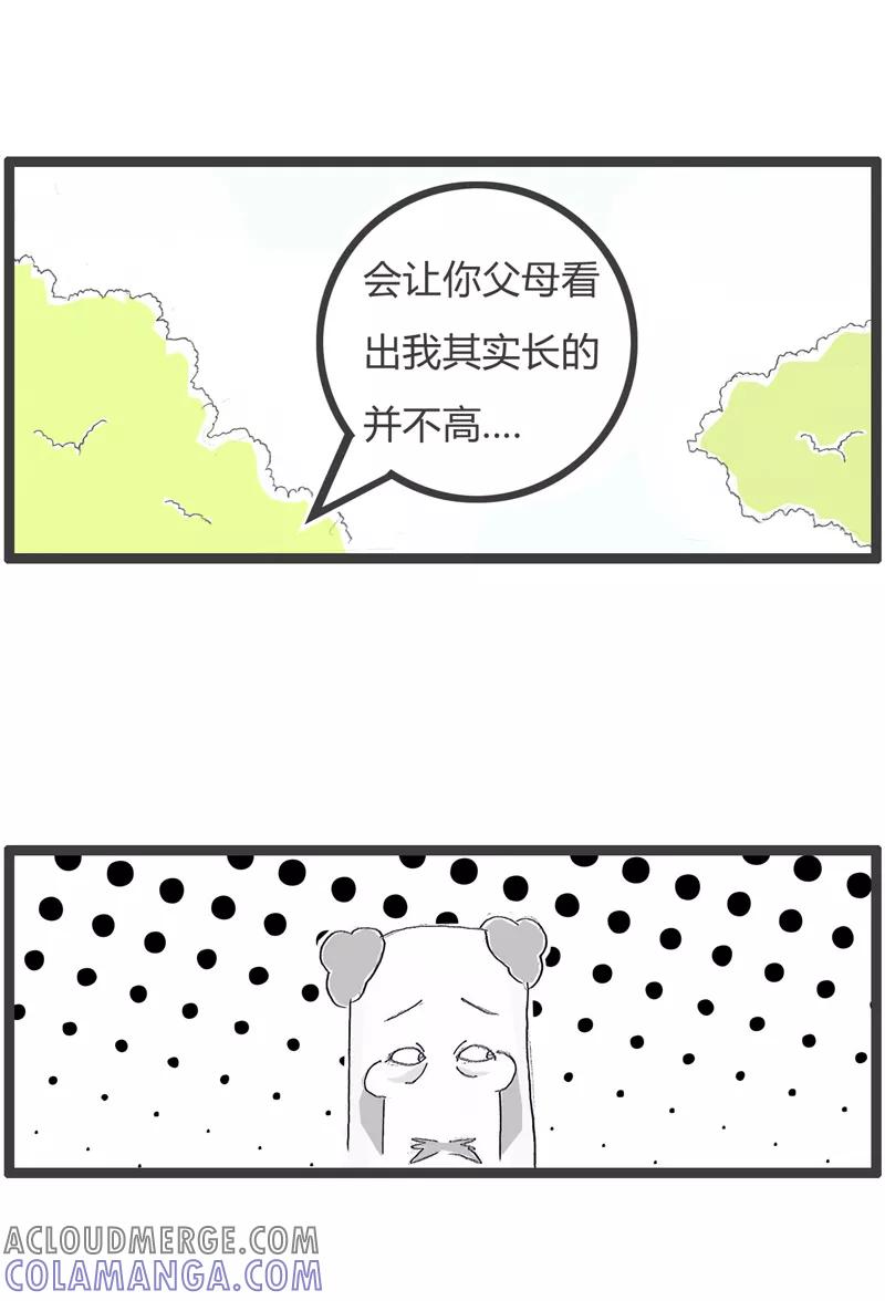 第348话有利有弊-火锅家族第一季-钟博士（第3张）