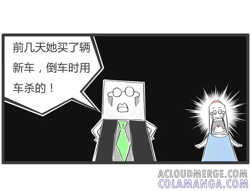 第350话现代化工具-火锅家族第一季-钟博士（第5张）
