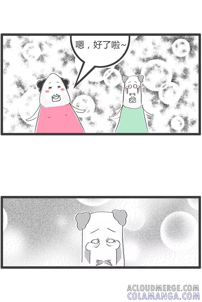 第351话我要追你-火锅家族第一季-钟博士（第4张）