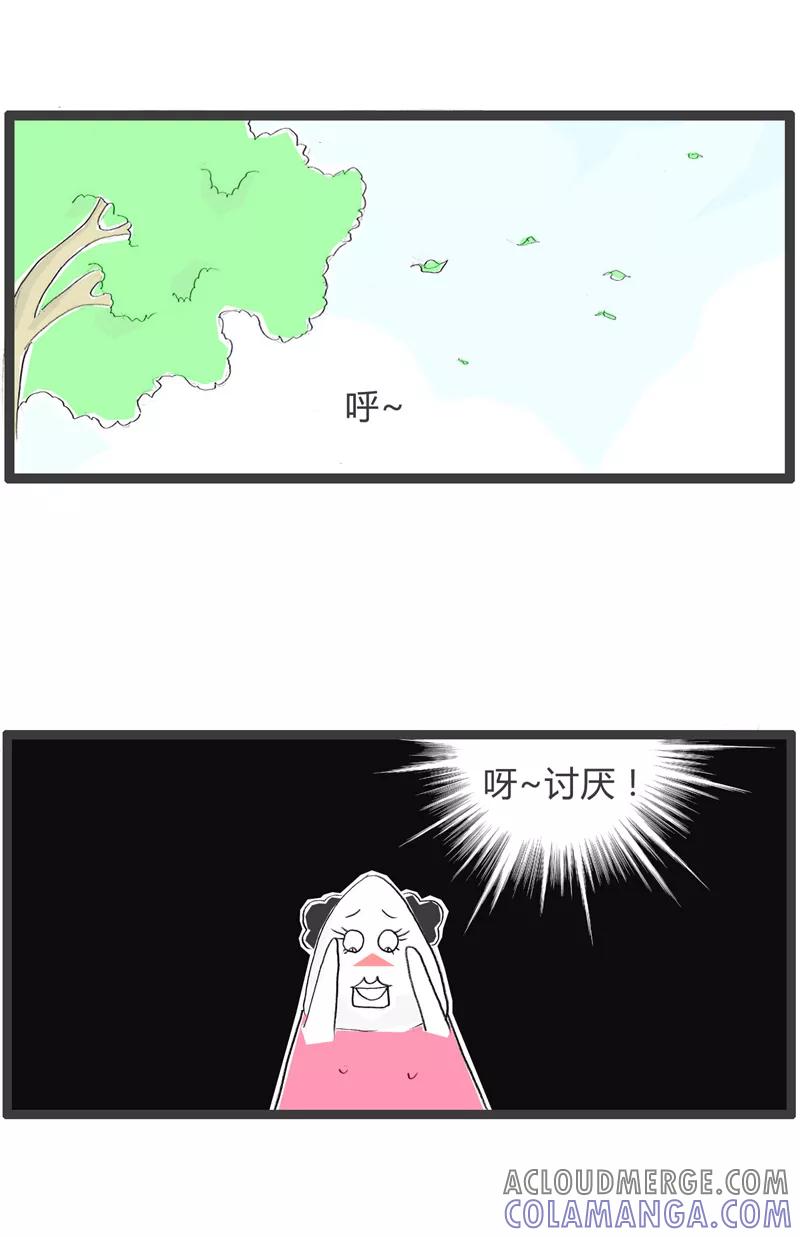 第351话我要追你-火锅家族第一季-钟博士（第3张）