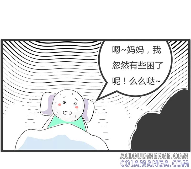 第352话妈妈讲故事-火锅家族第一季-钟博士（第6张）
