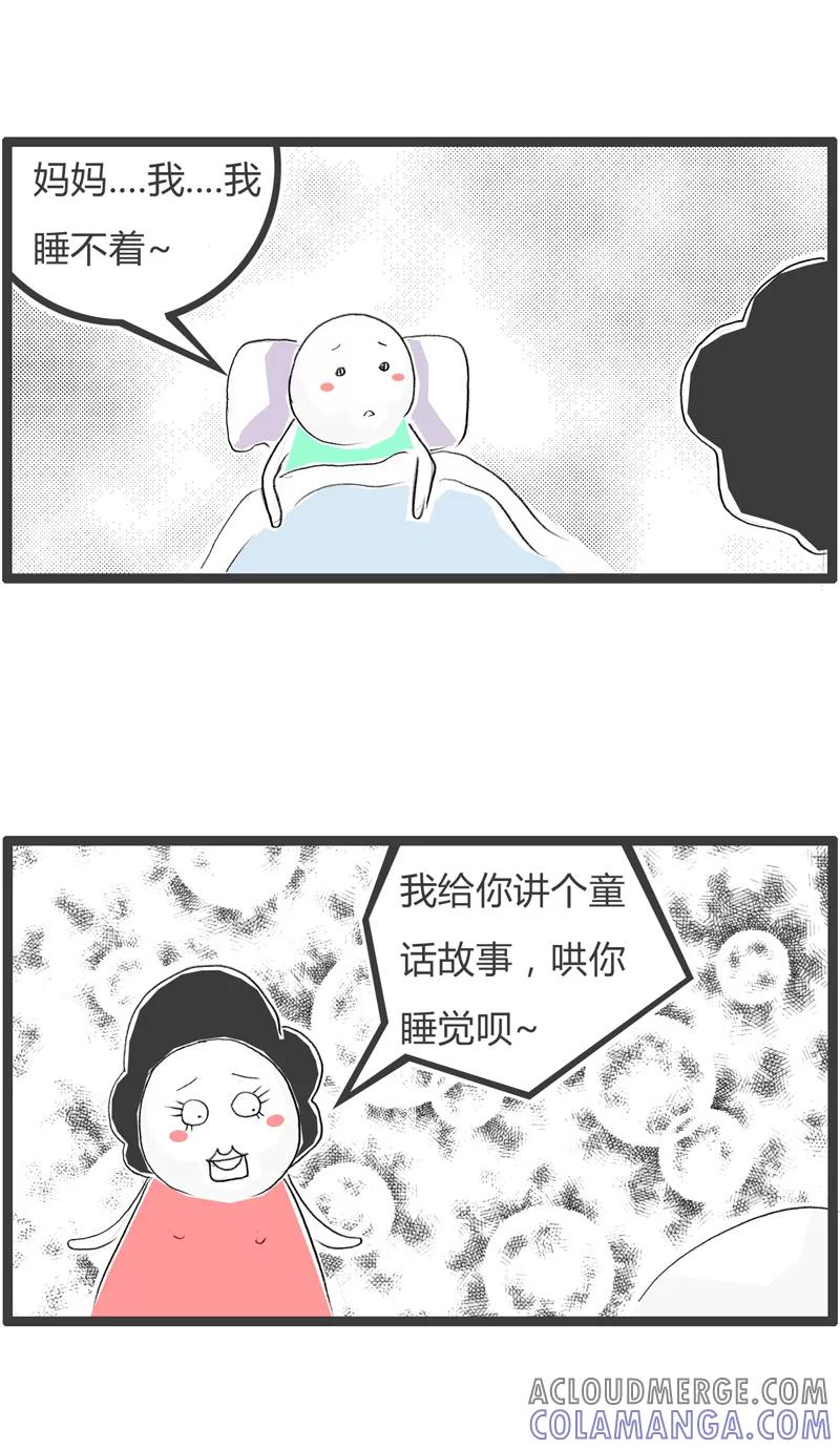 第352话妈妈讲故事-火锅家族第一季-钟博士（第2张）