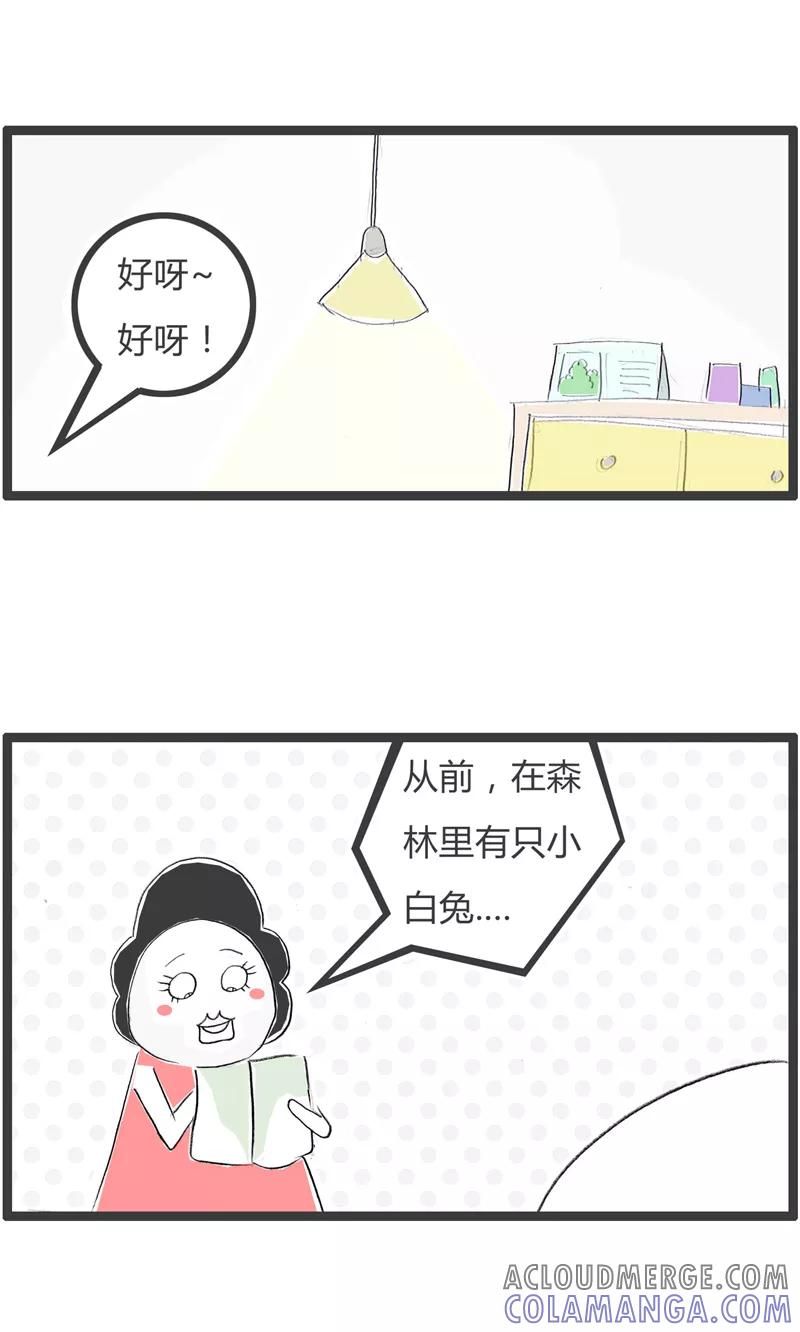 第352话妈妈讲故事-火锅家族第一季-钟博士（第3张）
