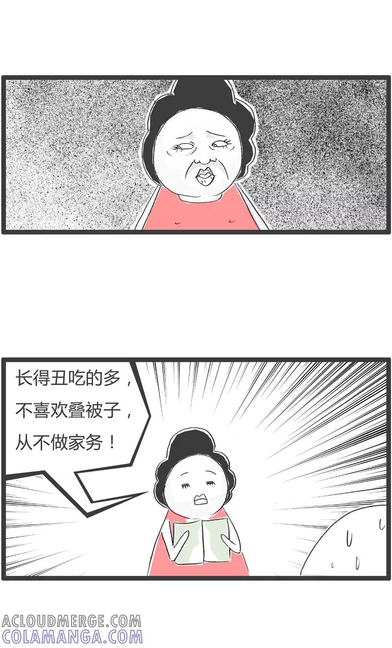 第352话妈妈讲故事-火锅家族第一季-钟博士（第4张）