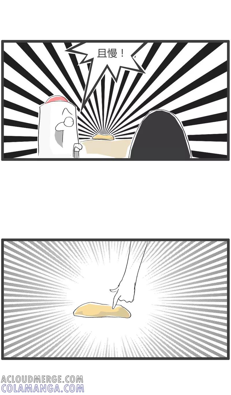 第356话分手的理由-火锅家族第一季-钟博士（第3张）