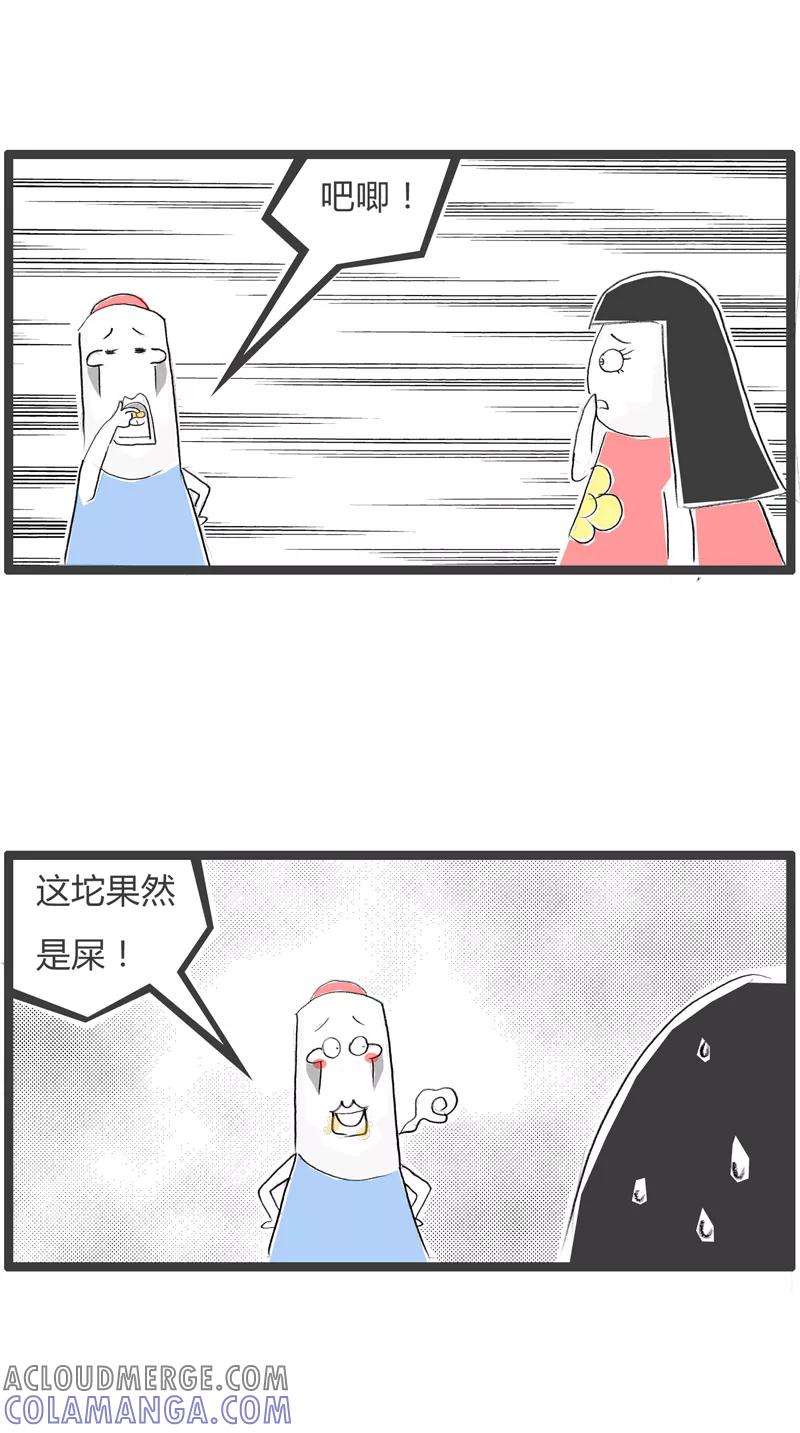第356话分手的理由-火锅家族第一季-钟博士（第4张）