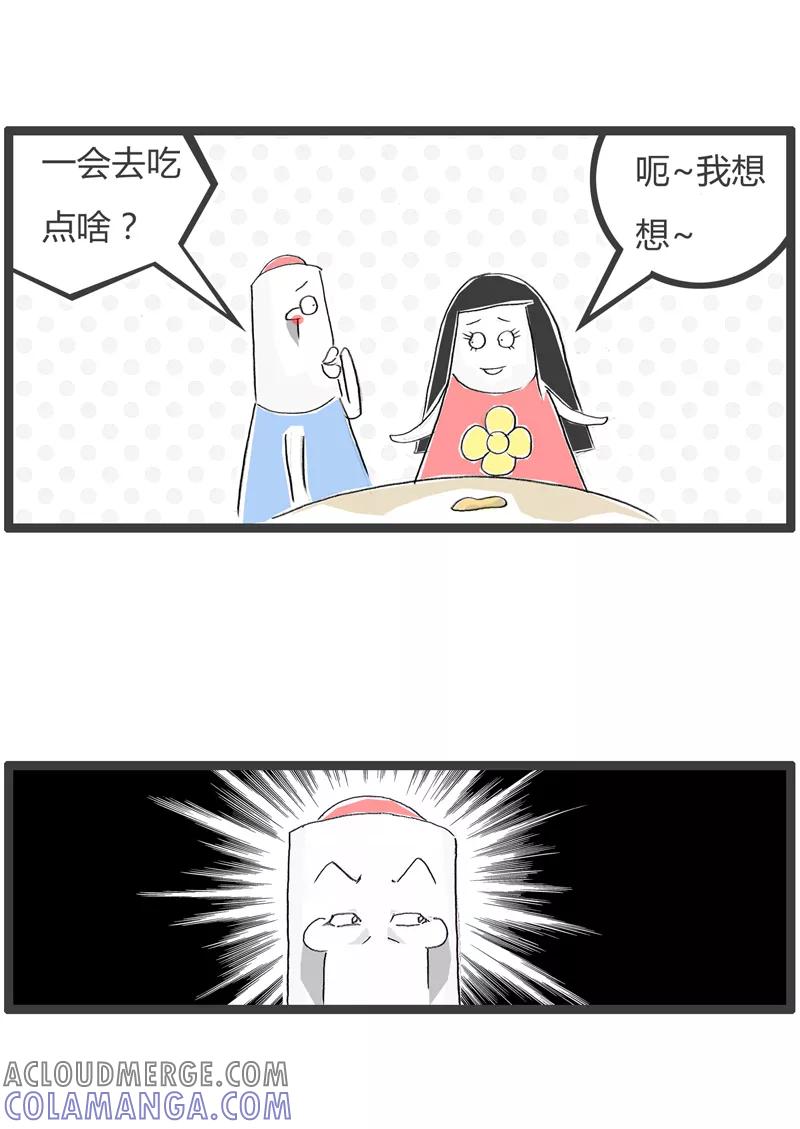 第356话分手的理由-火锅家族第一季-钟博士（第2张）