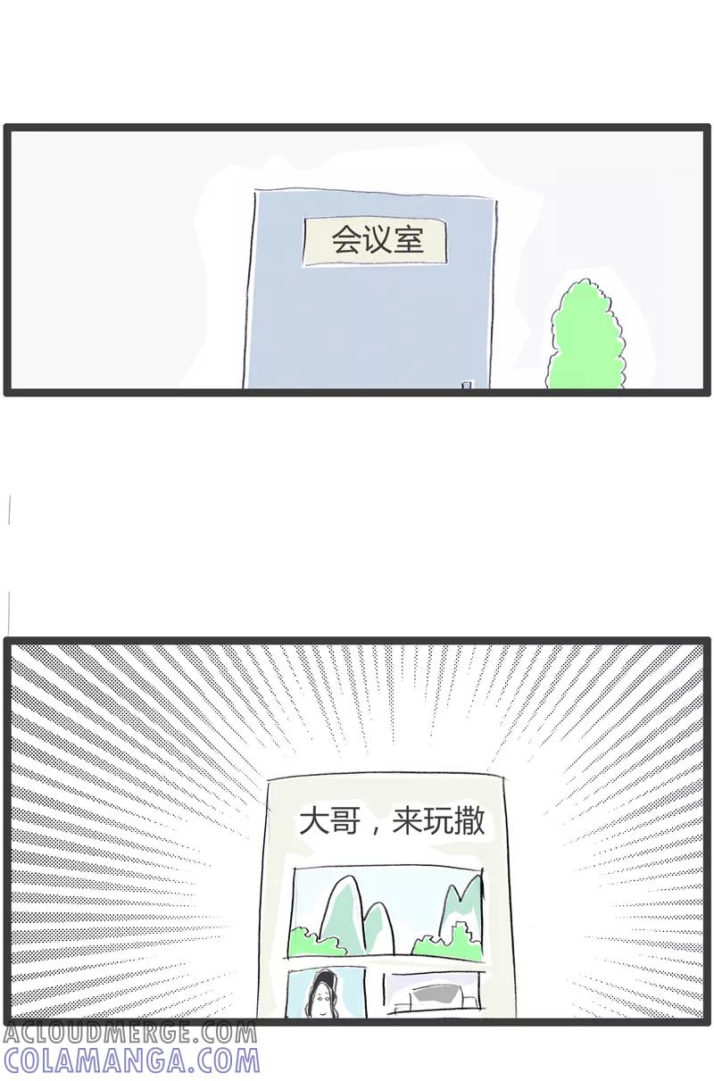 第357话头脑风暴-火锅家族第一季-钟博士（第5张）
