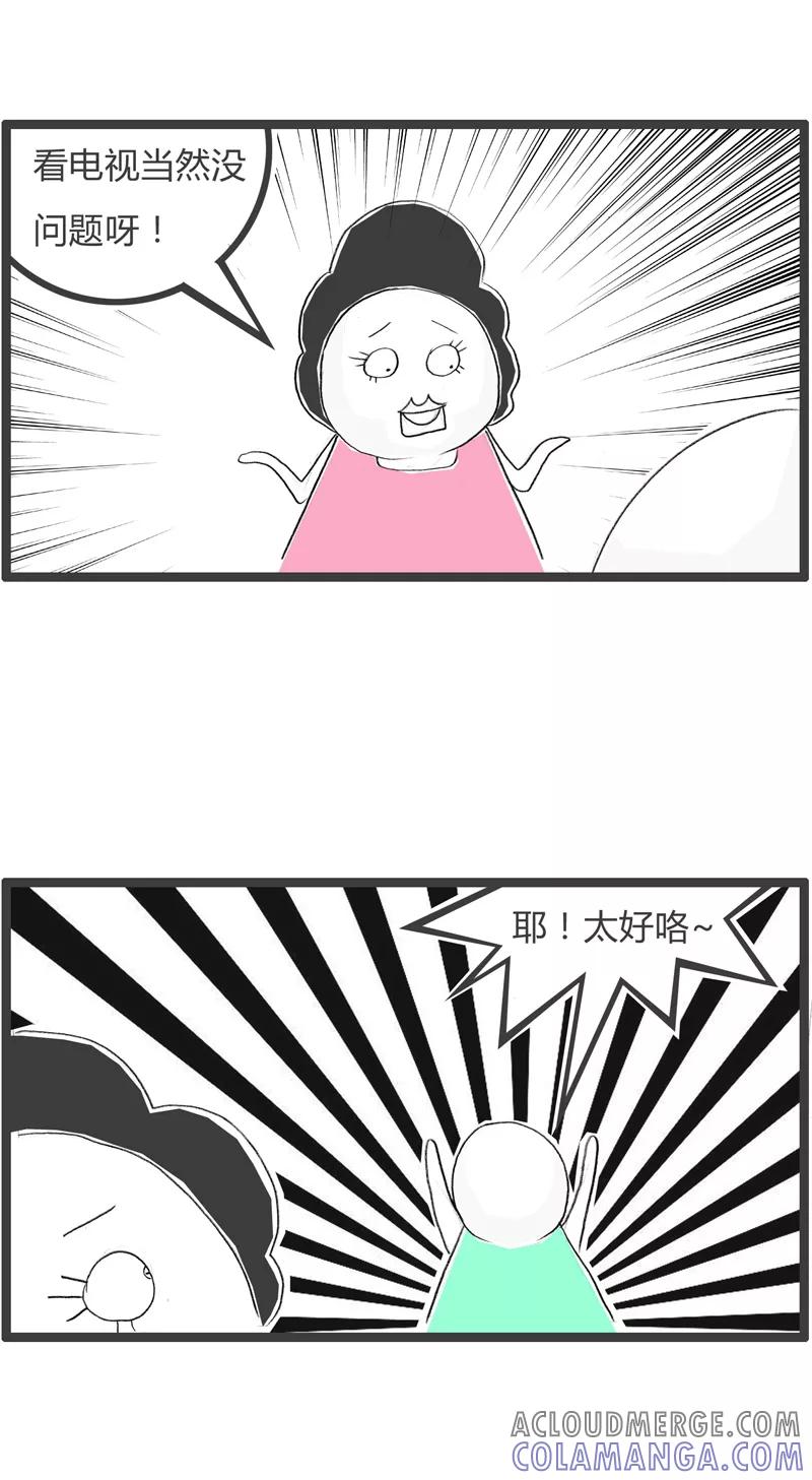 第358话看电视-火锅家族第一季-钟博士（第3张）