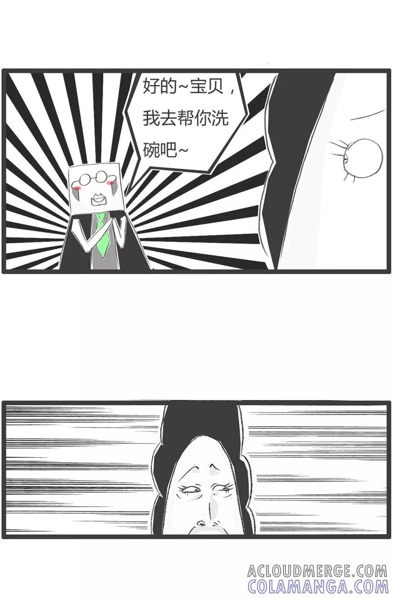 第359话谁去洗碗-火锅家族第一季-钟博士（第4张）