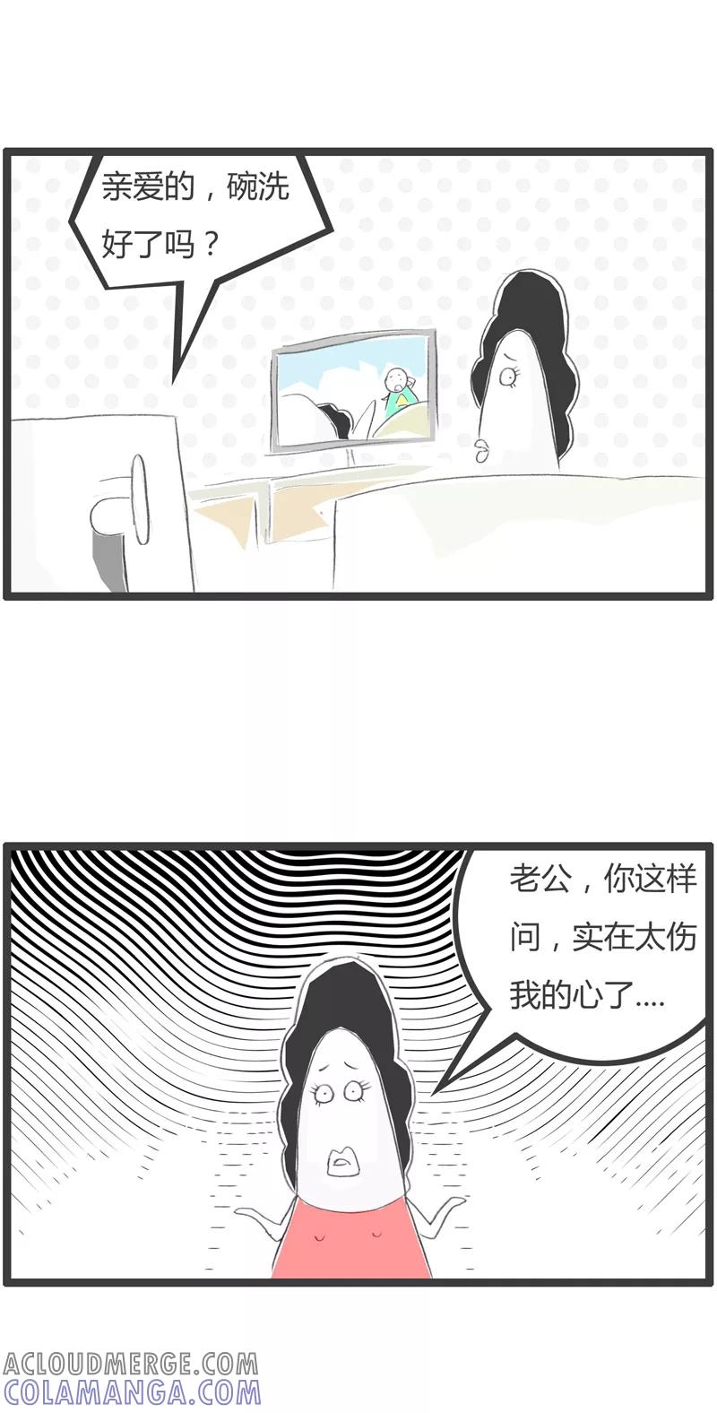第359话谁去洗碗-火锅家族第一季-钟博士（第2张）