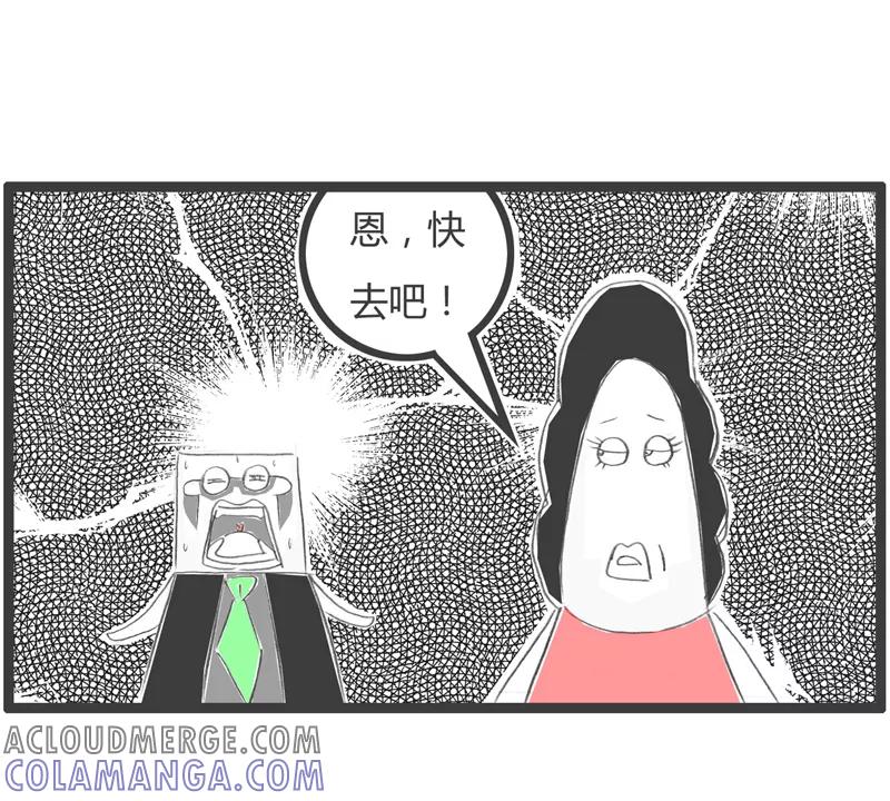 第359话谁去洗碗-火锅家族第一季-钟博士（第5张）