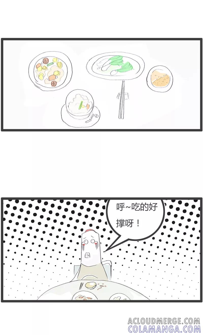 第360话给你打个折-火锅家族第一季-钟博士（第2张）