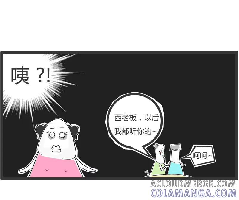 第363话欠债还钱-火锅家族第一季-钟博士（第5张）