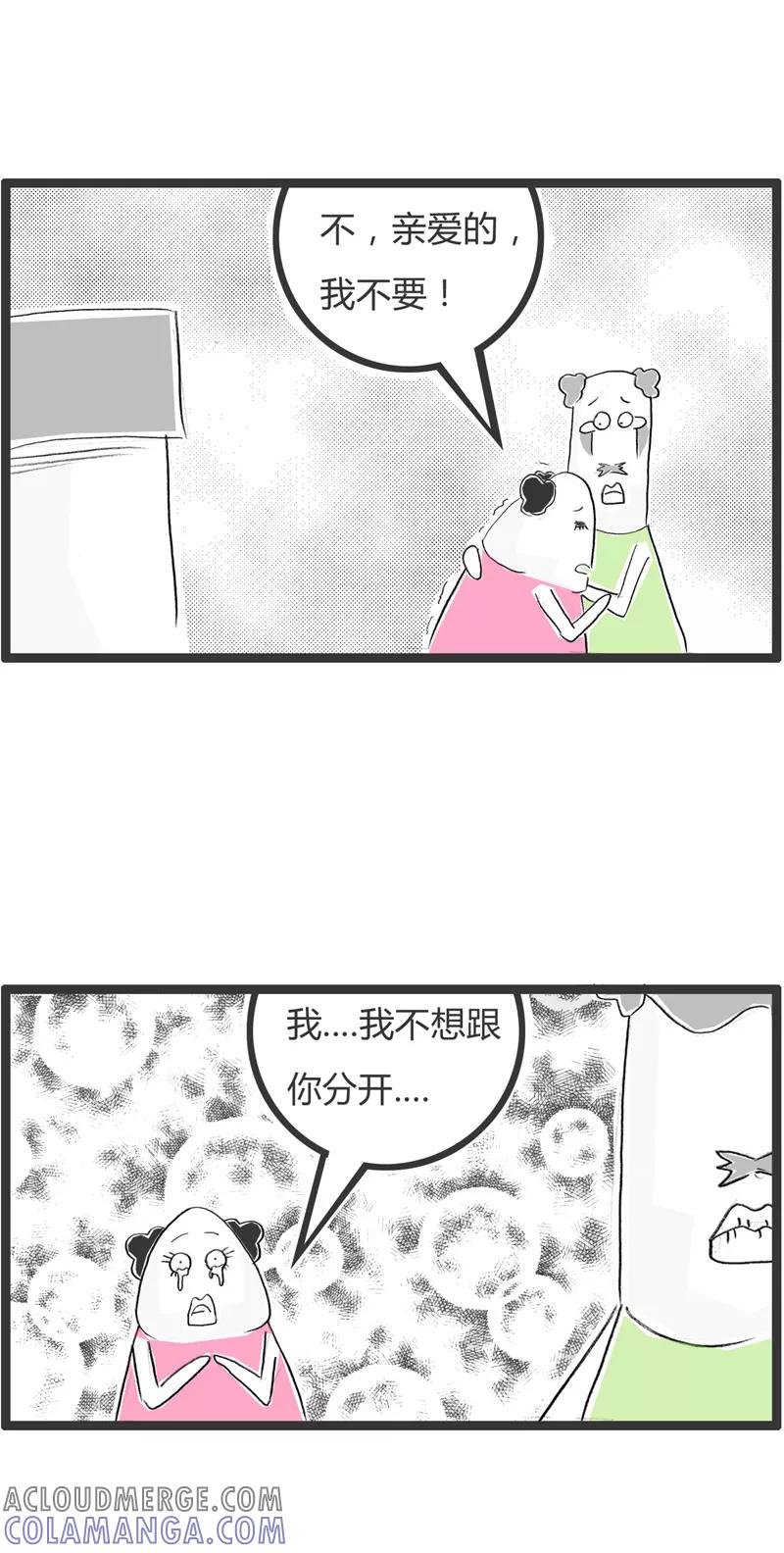 第363话欠债还钱-火锅家族第一季-钟博士（第3张）