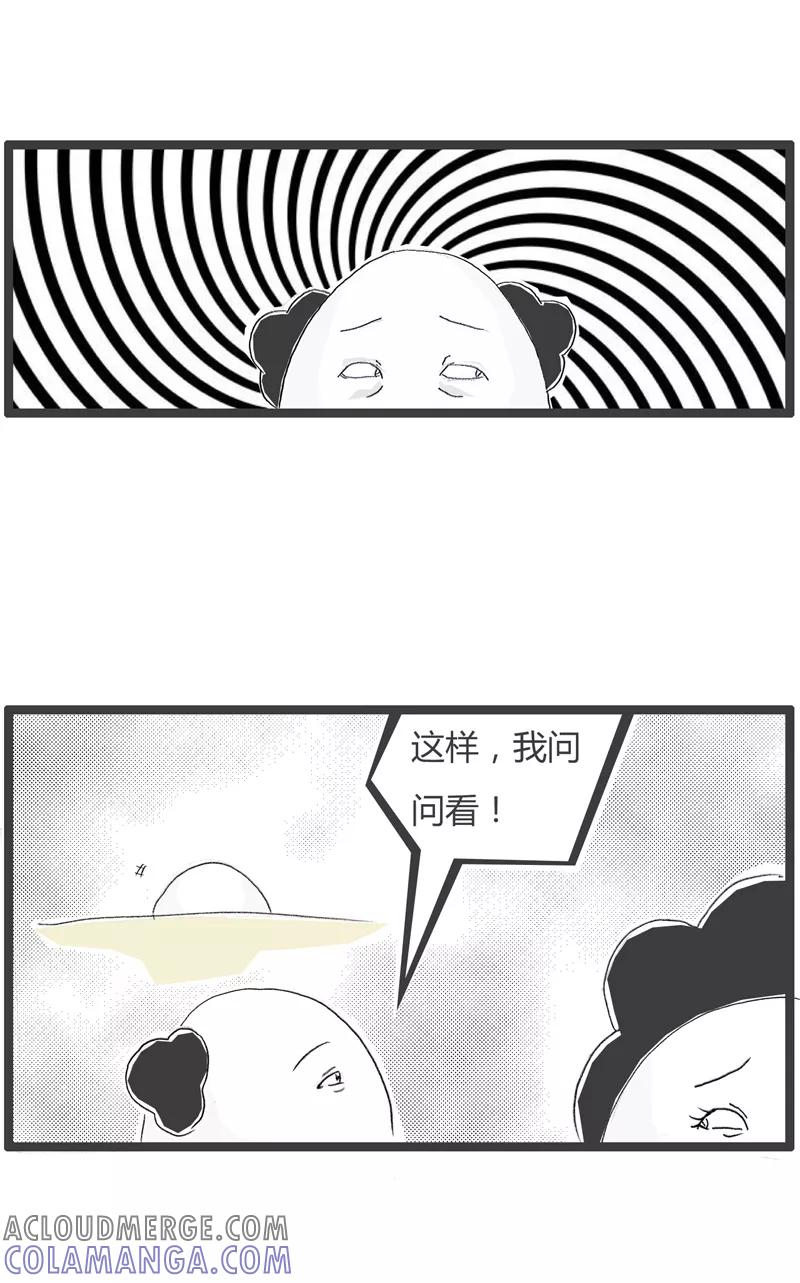 第364话拐弯抹角-火锅家族第一季-钟博士（第3张）