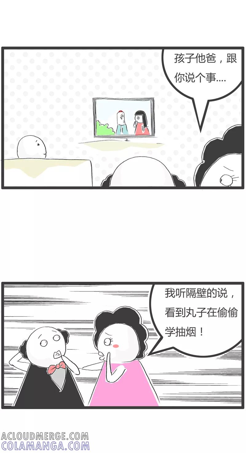 第364话拐弯抹角-火锅家族第一季-钟博士（第2张）