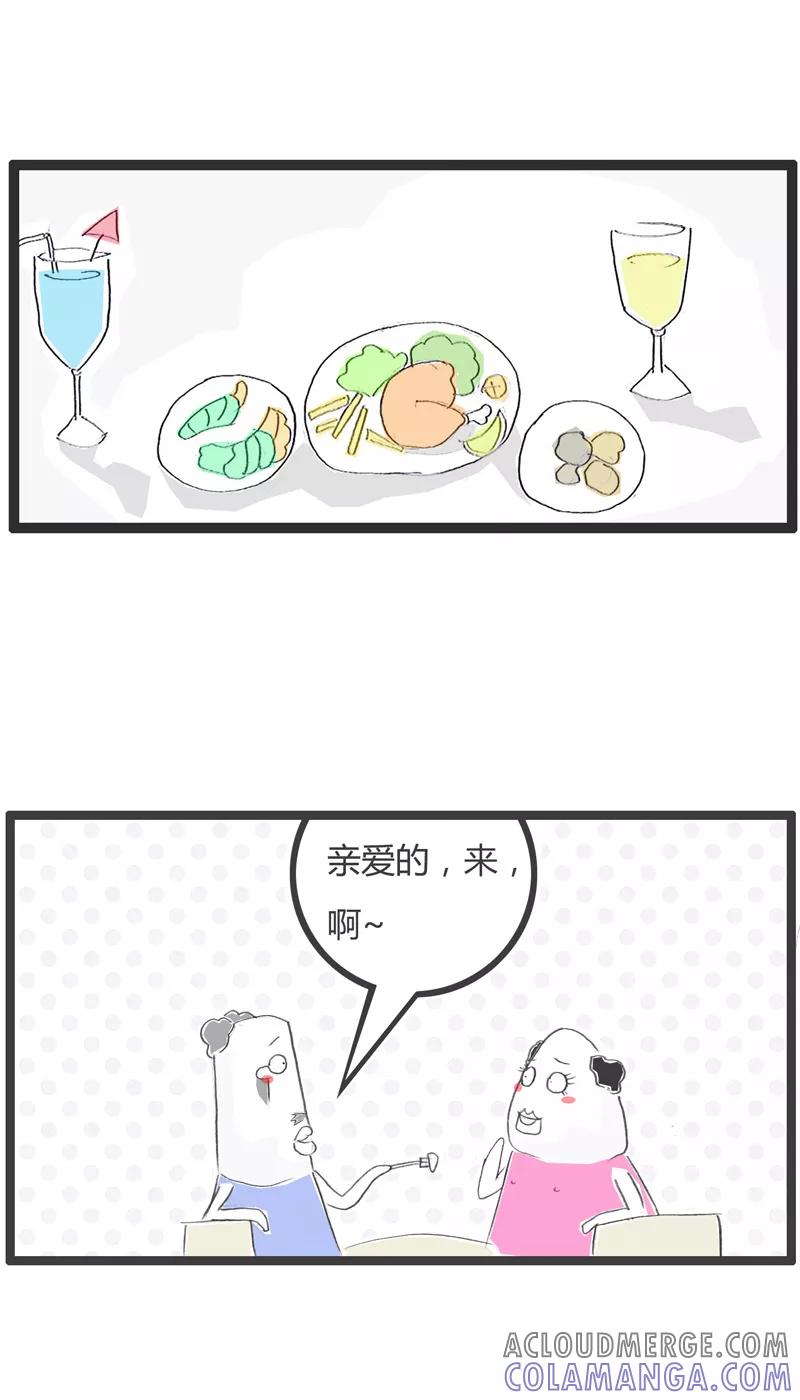 第365话多疑的女友-火锅家族第一季-钟博士（第2张）