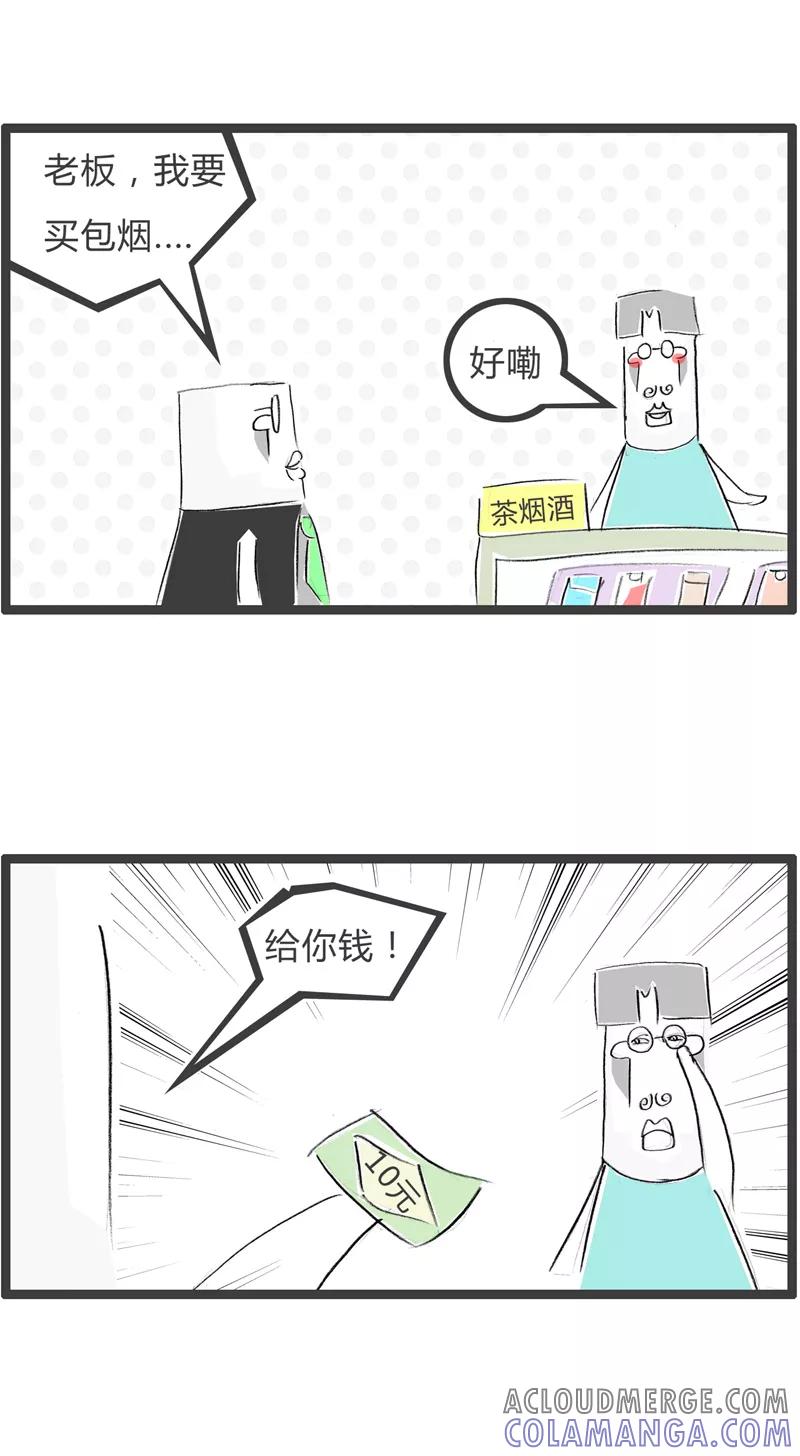 第366话怕老婆的人-火锅家族第一季-钟博士（第2张）