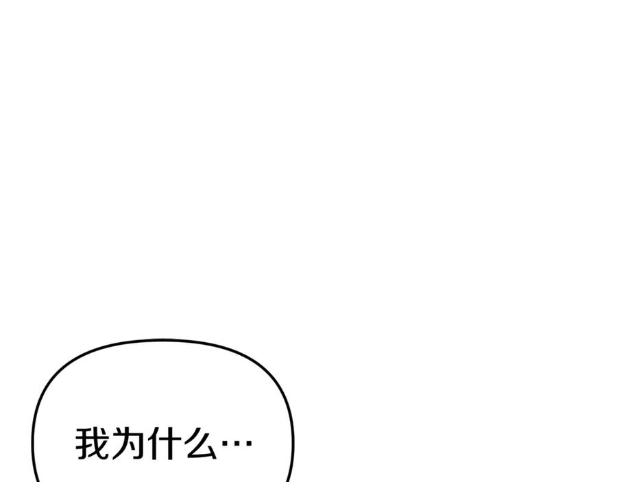 第8话崽崽也要开会-我在死敌家当团宠-kwvh+Lee Euntak+Lee hyun-sung+Tomato Studio（第6张）