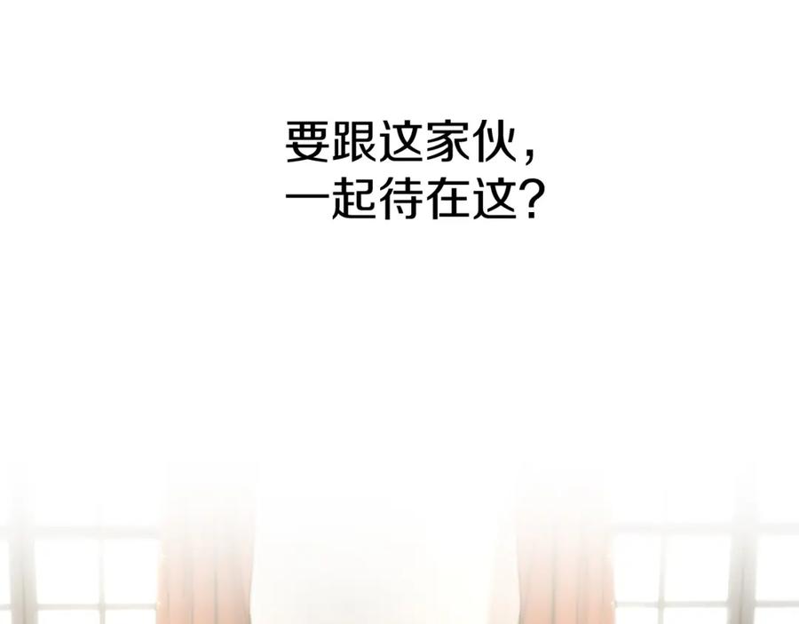 第8话崽崽也要开会-我在死敌家当团宠-kwvh+Lee Euntak+Lee hyun-sung+Tomato Studio（第10张）