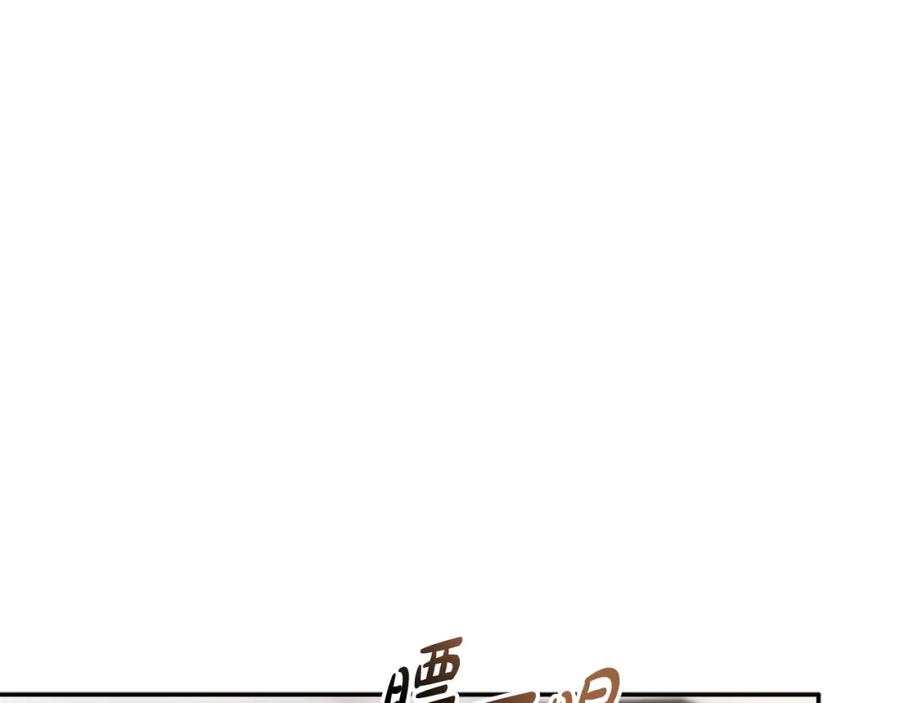 第8话崽崽也要开会-我在死敌家当团宠-kwvh+Lee Euntak+Lee hyun-sung+Tomato Studio（第18张）