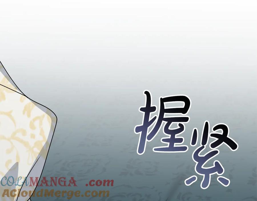 第104话惹错人了-我在死敌家当团宠-kwvh+Lee Euntak+Lee hyun-sung+Tomato Studio（第5张）