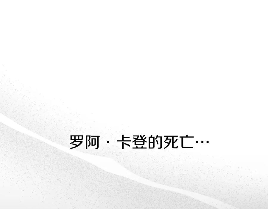 第9话抱抱拯救世界-我在死敌家当团宠-kwvh+Lee Euntak+Lee hyun-sung+Tomato Studio（第22张）