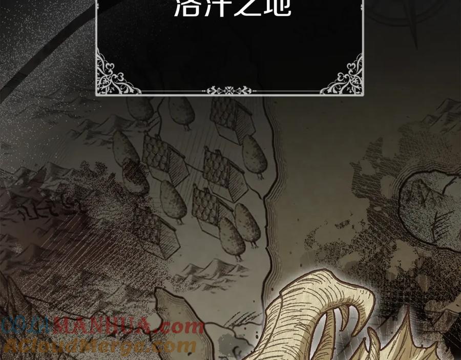 第9话抱抱拯救世界-我在死敌家当团宠-kwvh+Lee Euntak+Lee hyun-sung+Tomato Studio（第53张）