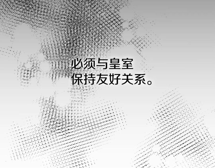 第9话抱抱拯救世界-我在死敌家当团宠-kwvh+Lee Euntak+Lee hyun-sung+Tomato Studio（第87张）
