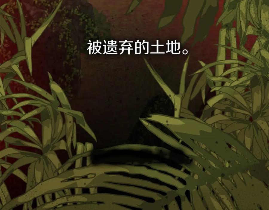 第9话抱抱拯救世界-我在死敌家当团宠-kwvh+Lee Euntak+Lee hyun-sung+Tomato Studio（第60张）