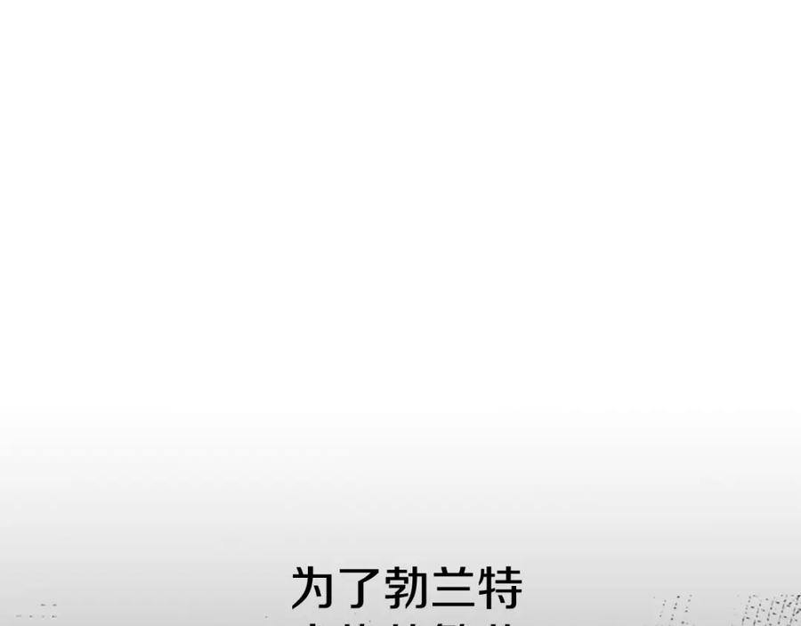 第9话抱抱拯救世界-我在死敌家当团宠-kwvh+Lee Euntak+Lee hyun-sung+Tomato Studio（第83张）