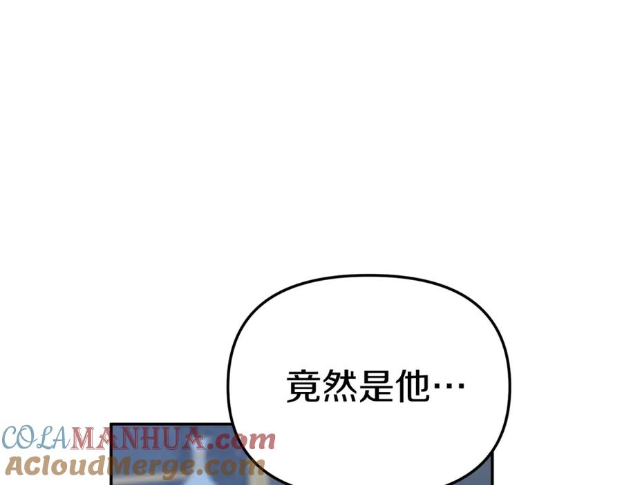 第11话收编小伙伴！-我在死敌家当团宠-kwvh+Lee Euntak+Lee hyun-sung+Tomato Studio（第21张）
