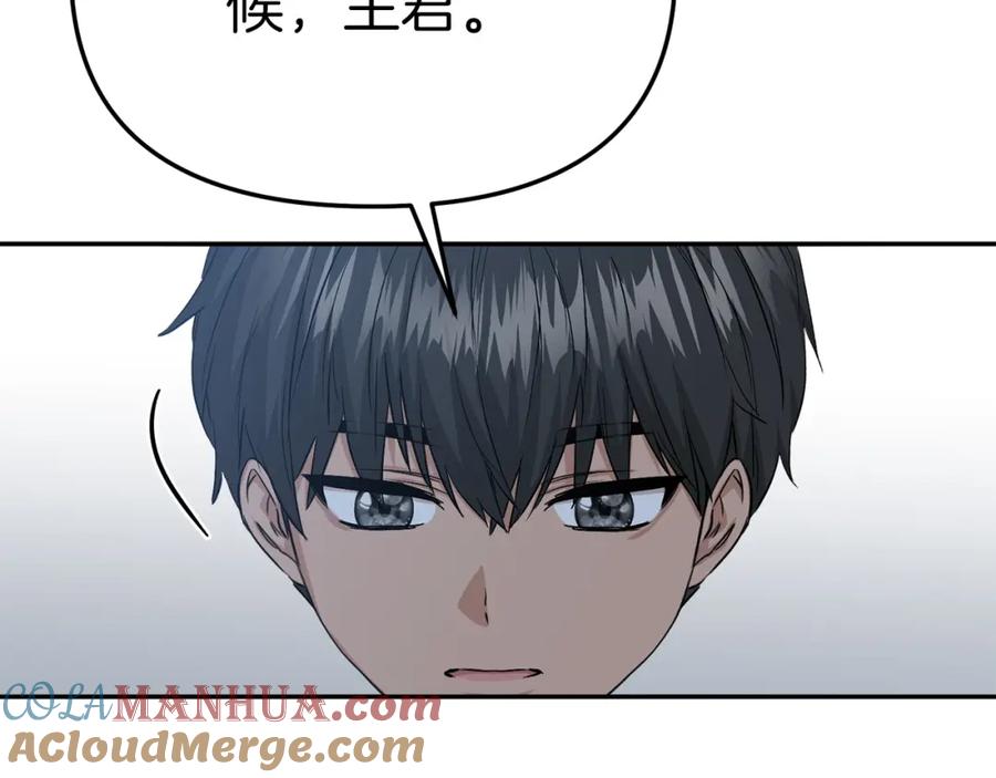 第11话收编小伙伴！-我在死敌家当团宠-kwvh+Lee Euntak+Lee hyun-sung+Tomato Studio（第5张）