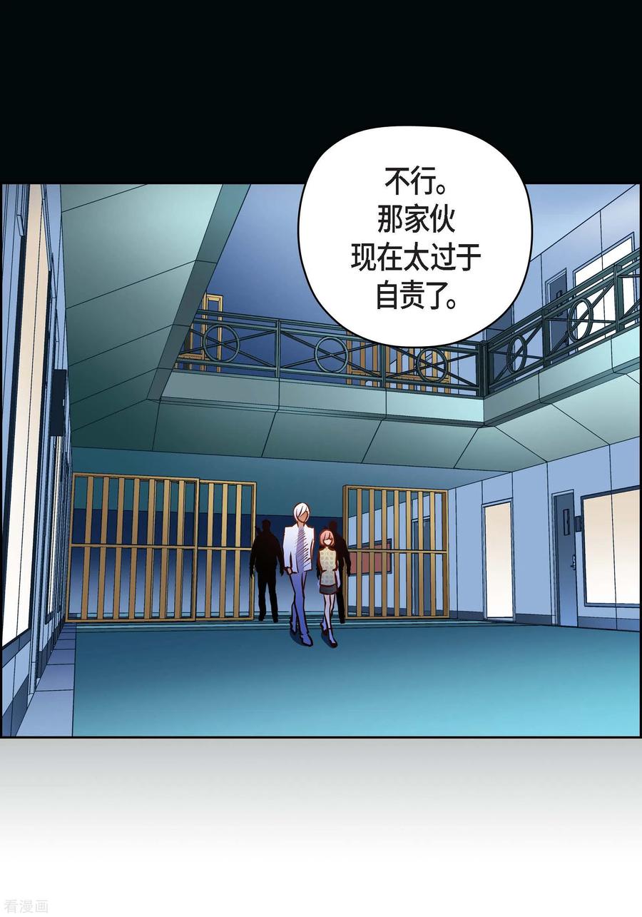 番外18MEMORIES18-献给心脏-EcomixMedia（第27张）