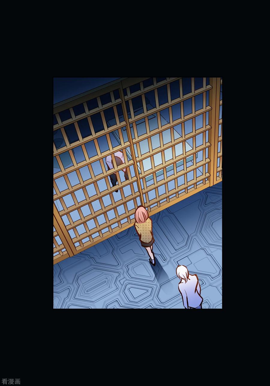 番外18MEMORIES18-献给心脏-EcomixMedia（第26张）
