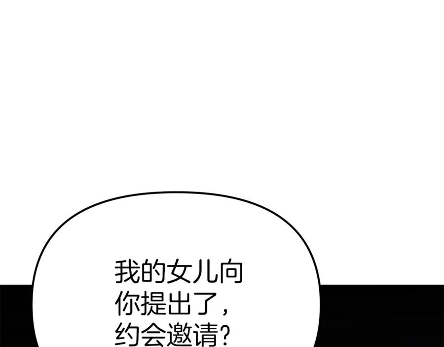 第13话专属翻译-我在死敌家当团宠-kwvh+Lee Euntak+Lee hyun-sung+Tomato Studio（第7张）