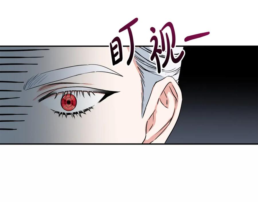 第13话专属翻译-我在死敌家当团宠-kwvh+Lee Euntak+Lee hyun-sung+Tomato Studio（第19张）